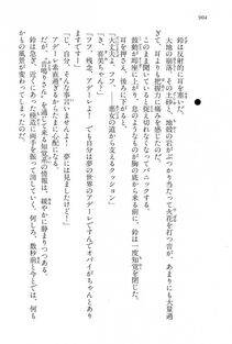 Kyoukai Senjou no Horizon LN Vol 15(6C) Part 2 - Photo #374