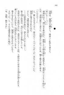 Kyoukai Senjou no Horizon LN Vol 15(6C) Part 2 - Photo #376