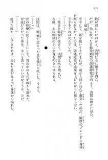 Kyoukai Senjou no Horizon LN Vol 15(6C) Part 2 - Photo #392