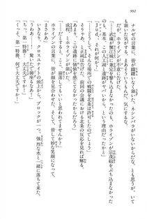 Kyoukai Senjou no Horizon LN Vol 15(6C) Part 2 - Photo #462