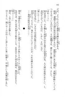Kyoukai Senjou no Horizon LN Vol 15(6C) Part 2 - Photo #464