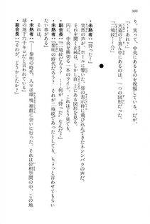Kyoukai Senjou no Horizon LN Vol 15(6C) Part 2 - Photo #466