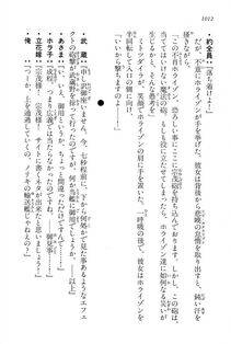 Kyoukai Senjou no Horizon LN Vol 15(6C) Part 2 - Photo #482