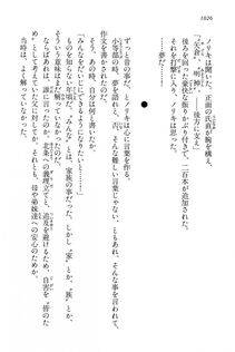 Kyoukai Senjou no Horizon LN Vol 15(6C) Part 2 - Photo #496