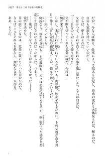 Kyoukai Senjou no Horizon LN Vol 15(6C) Part 2 - Photo #497
