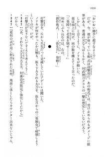 Kyoukai Senjou no Horizon LN Vol 15(6C) Part 2 - Photo #506