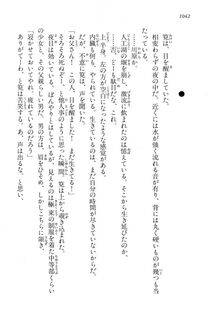 Kyoukai Senjou no Horizon LN Vol 15(6C) Part 2 - Photo #512
