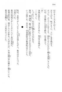Kyoukai Senjou no Horizon LN Vol 15(6C) Part 2 - Photo #514