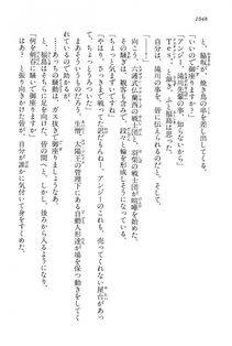 Kyoukai Senjou no Horizon LN Vol 15(6C) Part 2 - Photo #518