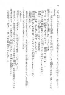 Kyoukai Senjou no Horizon LN Vol 16(7A) - Photo #70