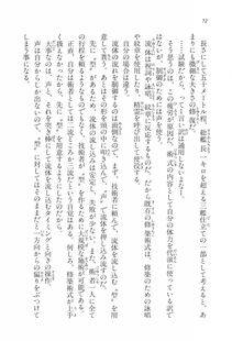 Kyoukai Senjou no Horizon LN Vol 16(7A) - Photo #72