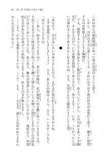 Kyoukai Senjou no Horizon LN Vol 16(7A) - Photo #83