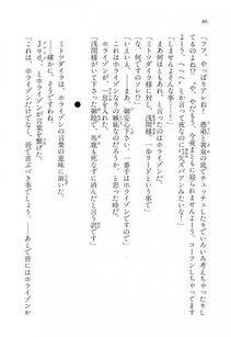 Kyoukai Senjou no Horizon LN Vol 16(7A) - Photo #86
