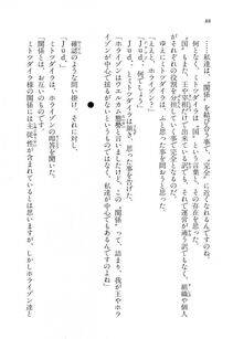 Kyoukai Senjou no Horizon LN Vol 16(7A) - Photo #88