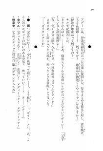 Kyoukai Senjou no Horizon LN Vol 16(7A) - Photo #90
