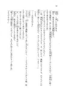 Kyoukai Senjou no Horizon LN Vol 16(7A) - Photo #94