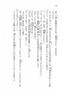 Kyoukai Senjou no Horizon LN Vol 16(7A) - Photo #96