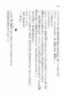 Kyoukai Senjou no Horizon LN Vol 16(7A) - Photo #104