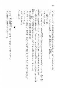 Kyoukai Senjou no Horizon LN Vol 16(7A) - Photo #104