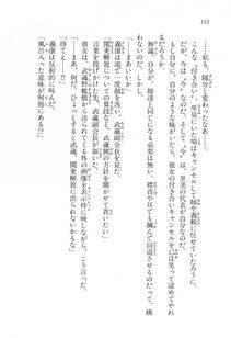 Kyoukai Senjou no Horizon LN Vol 16(7A) - Photo #112