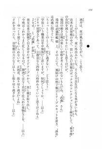 Kyoukai Senjou no Horizon LN Vol 16(7A) - Photo #114