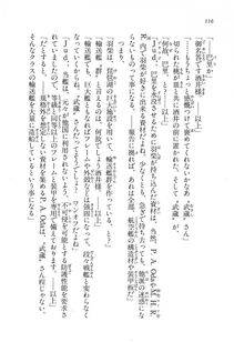 Kyoukai Senjou no Horizon LN Vol 16(7A) - Photo #116