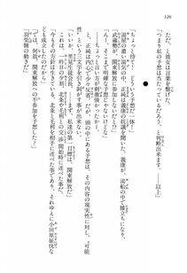 Kyoukai Senjou no Horizon LN Vol 16(7A) - Photo #120