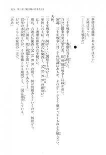 Kyoukai Senjou no Horizon LN Vol 16(7A) - Photo #123