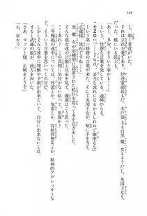 Kyoukai Senjou no Horizon LN Vol 16(7A) - Photo #124