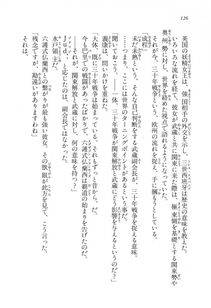 Kyoukai Senjou no Horizon LN Vol 16(7A) - Photo #126