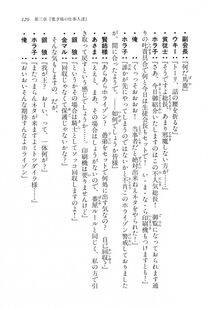 Kyoukai Senjou no Horizon LN Vol 16(7A) - Photo #129