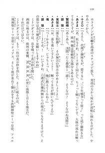Kyoukai Senjou no Horizon LN Vol 16(7A) - Photo #130