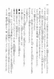 Kyoukai Senjou no Horizon LN Vol 16(7A) - Photo #134