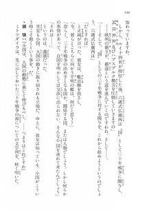 Kyoukai Senjou no Horizon LN Vol 16(7A) - Photo #144