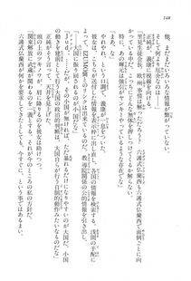 Kyoukai Senjou no Horizon LN Vol 16(7A) - Photo #148
