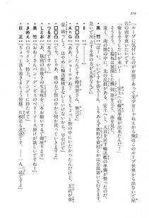 Kyoukai Senjou no Horizon LN Vol 16(7A) - Photo #154