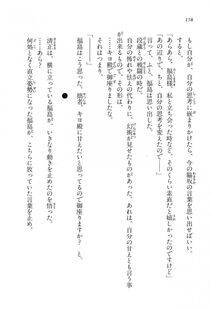 Kyoukai Senjou no Horizon LN Vol 16(7A) - Photo #158