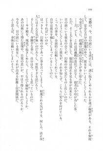 Kyoukai Senjou no Horizon LN Vol 16(7A) - Photo #164
