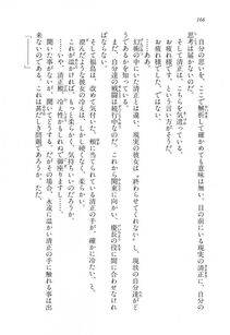 Kyoukai Senjou no Horizon LN Vol 16(7A) - Photo #166