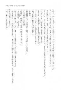 Kyoukai Senjou no Horizon LN Vol 16(7A) - Photo #169