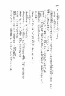 Kyoukai Senjou no Horizon LN Vol 16(7A) - Photo #172