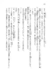 Kyoukai Senjou no Horizon LN Vol 16(7A) - Photo #178