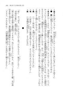 Kyoukai Senjou no Horizon LN Vol 16(7A) - Photo #181