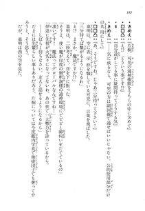 Kyoukai Senjou no Horizon LN Vol 16(7A) - Photo #182