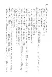 Kyoukai Senjou no Horizon LN Vol 16(7A) - Photo #184
