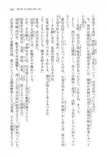 Kyoukai Senjou no Horizon LN Vol 16(7A) - Photo #185