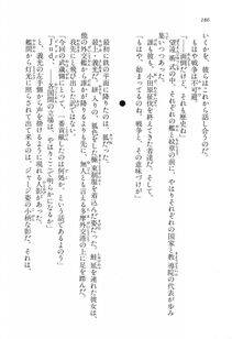 Kyoukai Senjou no Horizon LN Vol 16(7A) - Photo #186