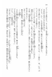 Kyoukai Senjou no Horizon LN Vol 16(7A) - Photo #350