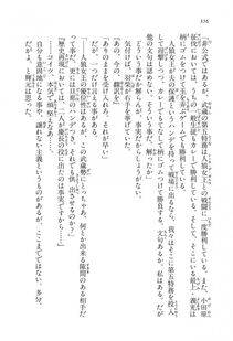 Kyoukai Senjou no Horizon LN Vol 16(7A) - Photo #356