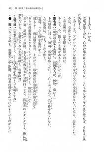 Kyoukai Senjou no Horizon LN Vol 16(7A) - Photo #473